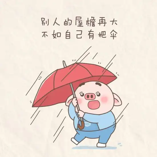 神马飘雪番外篇